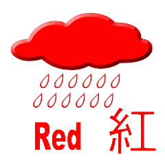 红色暴雨警告信号