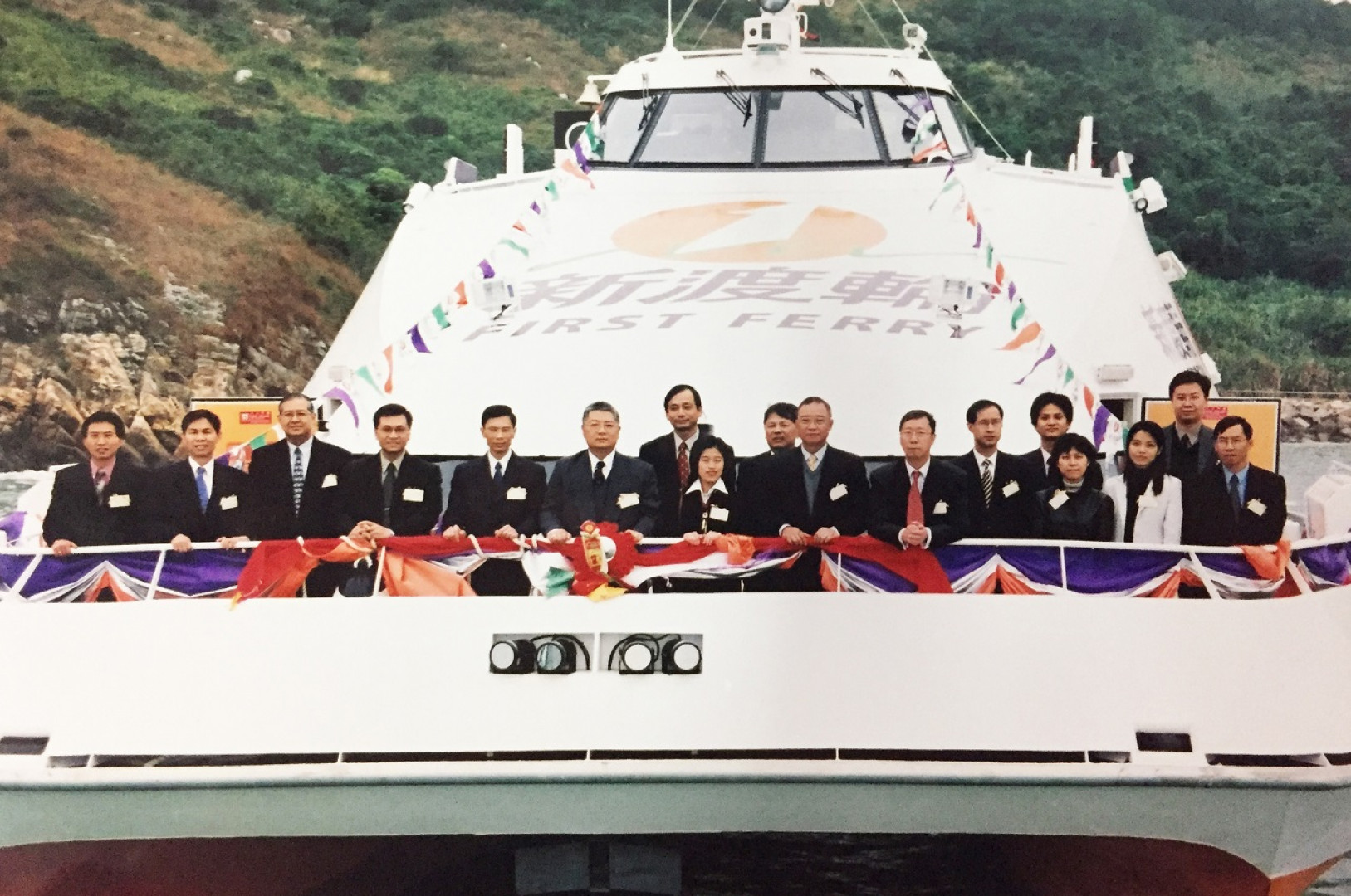 Christening of First Ferry III, First Ferry V and New Ferry V