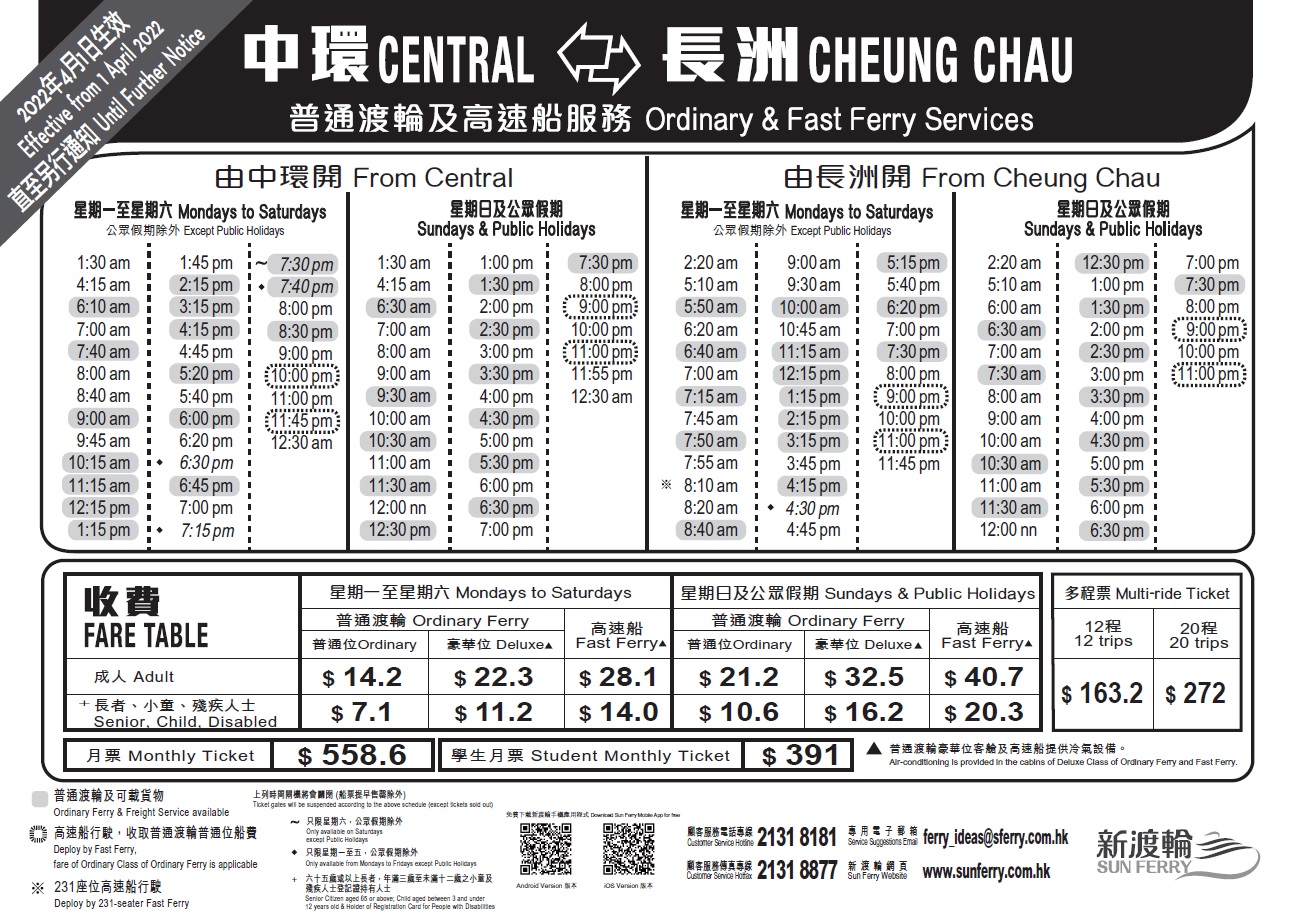 Timetable