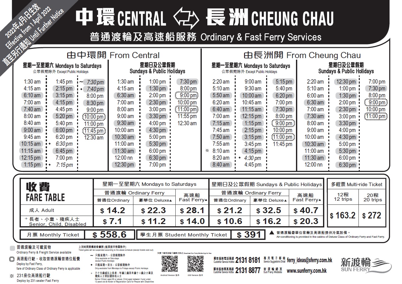 Timetable