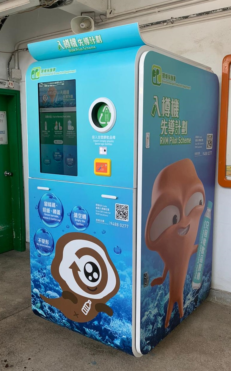 Reverse vending machines at piers